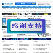 资源教程下载网 素材下载站织梦模板(带手机端)+全部数据安装即可使用-万源库