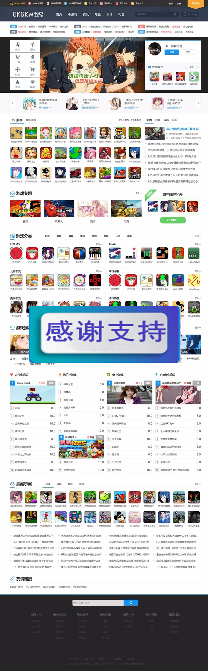 图片[1]-新版《核弹头new》手机H5小游戏网站源码 在线小游戏源码带手机版-万源库