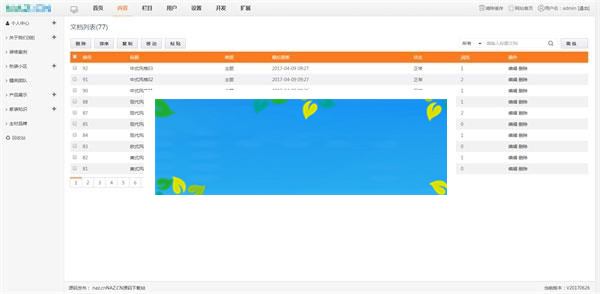 图片[2]-ThinkPHP仿生活家装饰公司网站源码+WAP手机版_源码下载-万源库