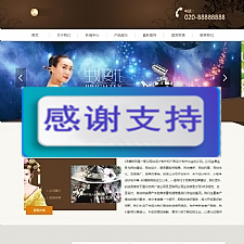 （自适应手机版）响应式化妆美容香水类网站源码 HTML5化妆品销售网站织梦模板-万源库