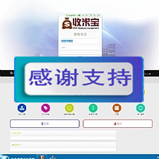 收米宝HZ系统源码 全新界面+抢单+短息+排单+激活+援助+拆分-万源库