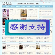 最新笔趣阁小说网站 杰奇模板 共6套带手机版 采集器采集规则视频教程-万源库