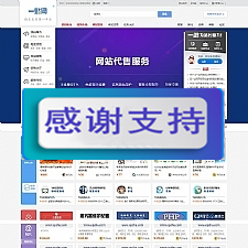 站长任务网源码完整源码分享 友价T5内核二开版在线虚拟交易商城整站源码-万源库