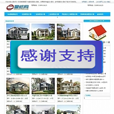 蓝色图纸展示类网站源码 dedecms织梦内核-万源库