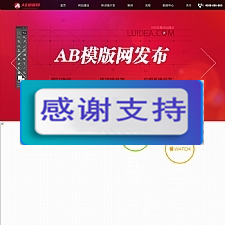 (自适应手机版）html5响应式网站源码 IT网络工作室织梦模板-万源库