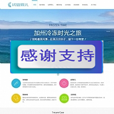 响应式试管婴儿医疗机构网站源码 织梦模板 (自适应手机移动端)-万源库