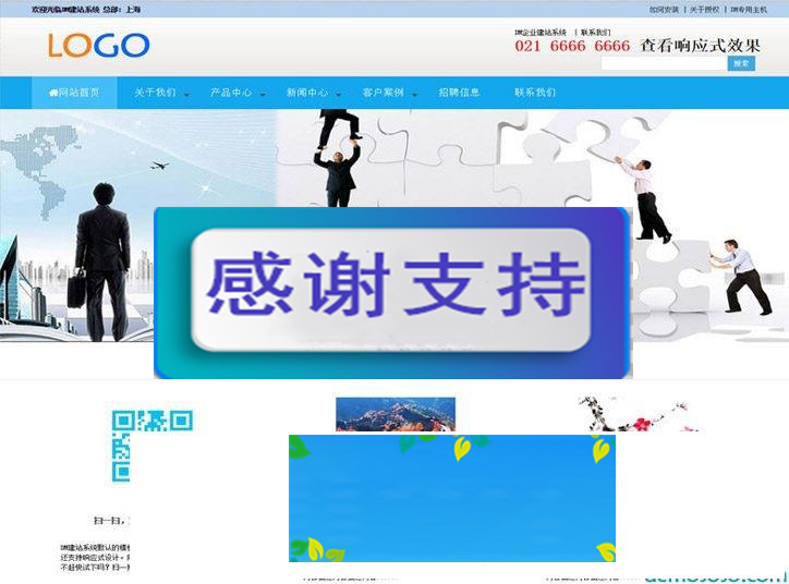 图片[1]-DM企业建站系统源码 开源cms_源码下载-万源库
