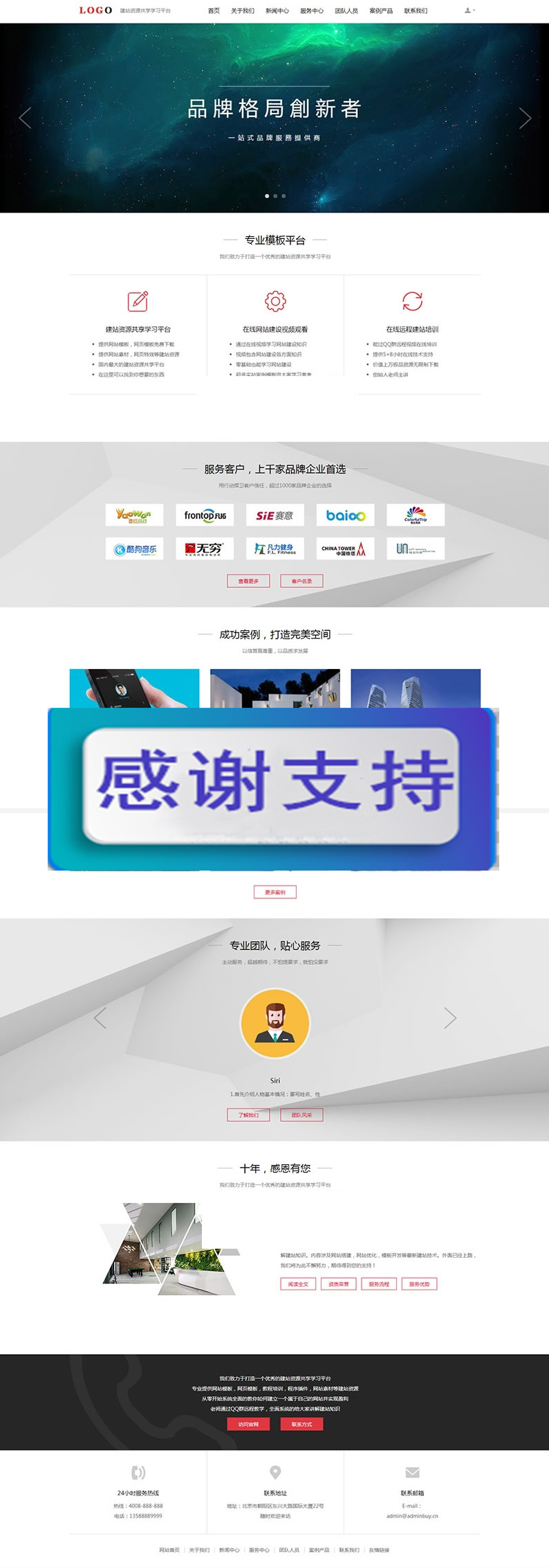 图片[1]-（自适应手机版）响应式装修设计公司织梦模板 HTML5装饰装潢工程设计公司网站源码-万源库
