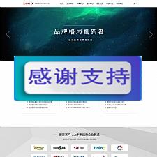 (自适应手机版)响应式装修设计公司织梦模板 HTML5装饰装潢工程设计公司网站源码-万源库