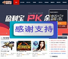 PHP可运营的任务网源码 试玩平台-打码赚钱平台 体验赚钱-网赚源码-万源库