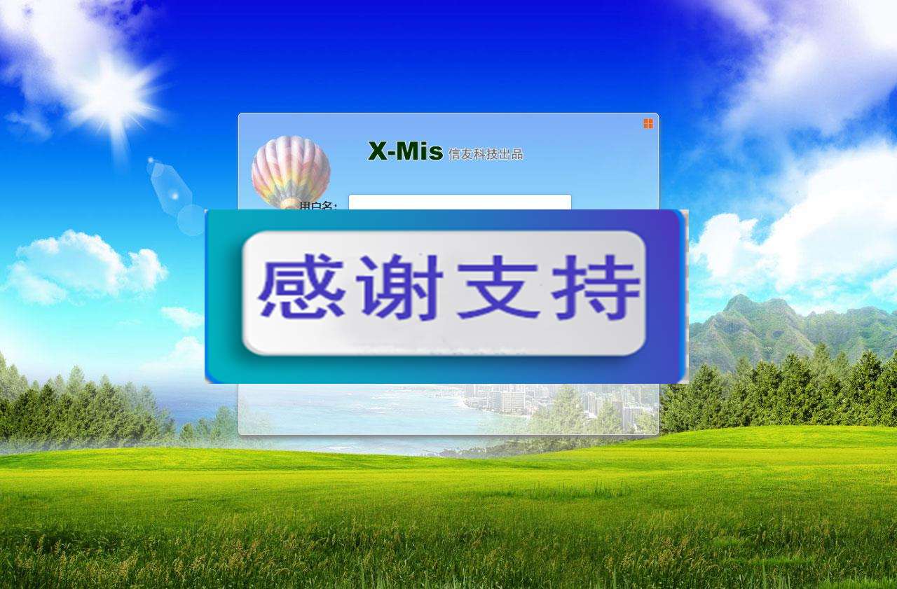 Thinkphp+BJUI前端框架通用企业信息管理OA办公后台系统源码_源码下载-万源库