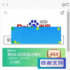 【独家修复】最新微聊聊天源码/原生APP/带教程/带机器人+基础安装说明-万源库