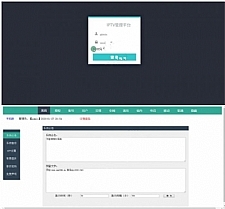骆驼IPTV后端源码+前端APP 安装教程-万源库