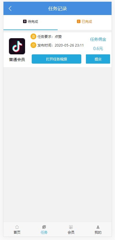 图片[3]-更新完美运营版/抖音/快手/微视/一键点赞/关注评论/接单任务悬赏网红帮帮转平台源码-万源库