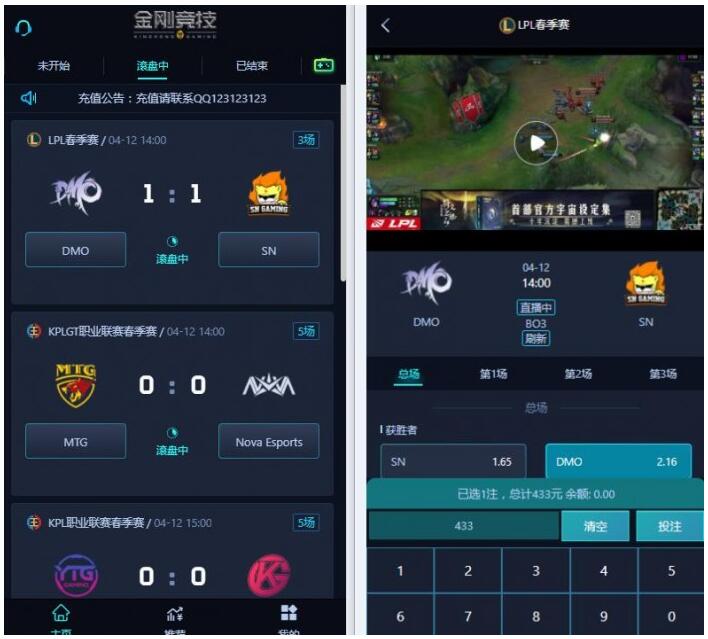 图片[1]-电竞比分源码 免买分 可二开-万源库