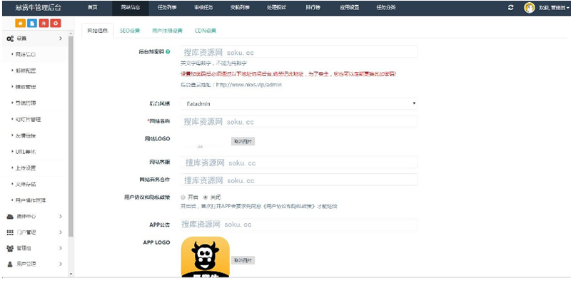 图片[4]-6月新版悬赏猫源码仿似度97%+可打包APP+详细视频搭建教程-万源库