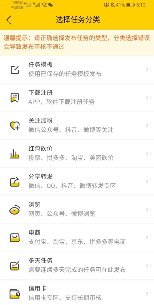 图片[3]-6月新版悬赏猫源码仿似度97%+可打包APP+详细视频搭建教程-万源库