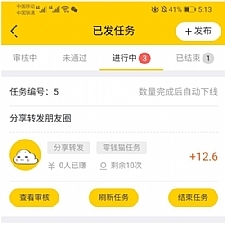 6月新版悬赏猫源码仿似度97%+可打包APP+详细视频搭建教程-万源库