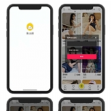 新版通讯录短信定位获取系统/读取通讯录APP软件带搜索/安卓IOS双端原生-万源库