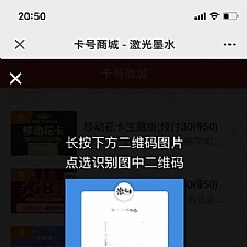 申请手机卡号适用推广源码-万源库