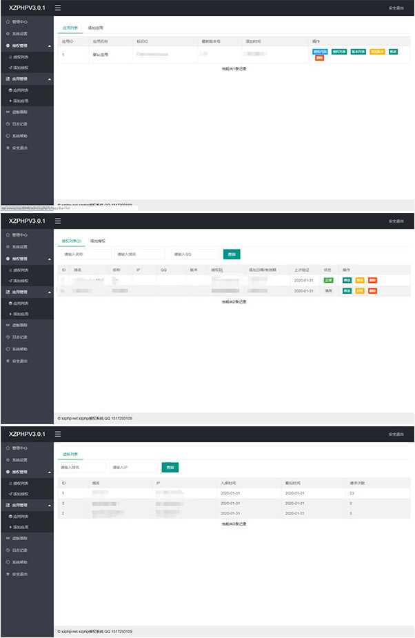 图片[1]-XZPHPV3.0.1授权系统源码-万源库