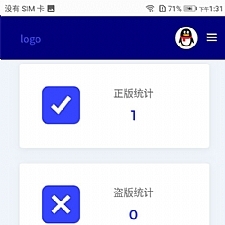 2020全新PHP小鬼授权源码系统解密版-万源库