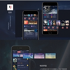 新版开发觅影电影影视APP源码 双端原生完美运营附带开发文档和教程-万源库