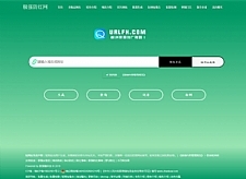 2020年某新版防红网站源码-万源库