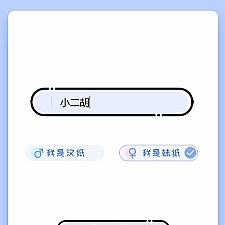 PHP声音鉴定源码 微信趣味声音测试吸粉H5源码-万源库
