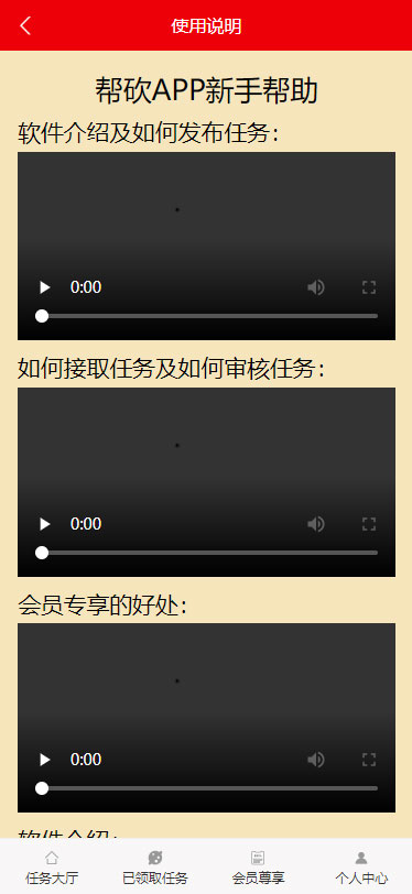 图片[3]-ThinkPHP帮忙砍价任务赚钱源码 可封装APP-万源库