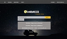 小月防红PHP网站系统源码-万源库