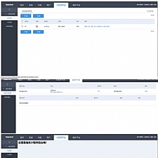 贺岁版小程序应用平台系统源码 tinkphp1.0内核-万源库