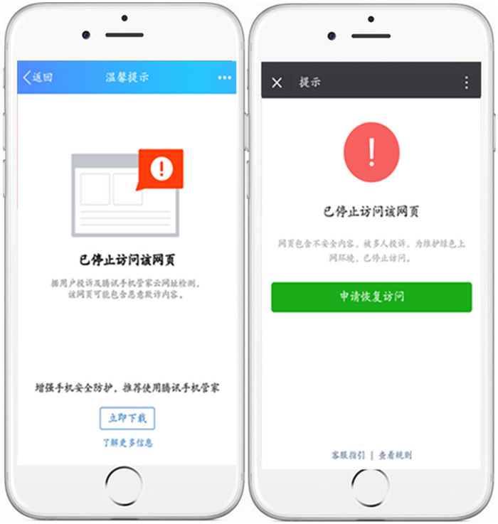 图片[1]-微信域名防封源码三合一版本-万源库