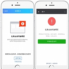 微信域名防封源码三合一版本-万源库