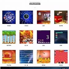 PHP新版微信上墙微现场婚庆会议大屏幕互动抽奖系统源码-万源库
