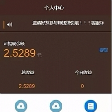 点阅头条自动刷广告阅读新闻理财挂机自动赚钱源码-万源库