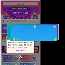 在线发布任务源码多用户版 任务悬赏，抖音点快手火山点赞，微任务引流系统威客赚钱-万源库