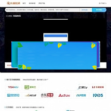 热搜视频解析 VIP视频解析网站源码 PHP视频解析源码下载 可自定义接口-万源库