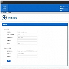 最新工单系统商业开源版 THINKPHP内核 多用户+多客服+短信+邮件通知，可对接自有系统-万源库