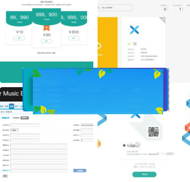 图片[1]-江冉企业级APP分发源码-万源库