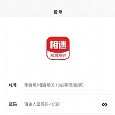 聊天室即时通讯系统源码 类似微信的H5聊天系统APP源码 ThinkPHP内核-万源库