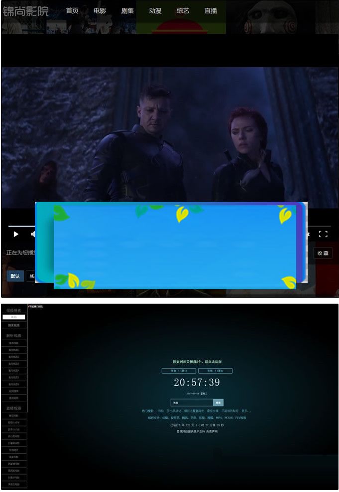 图片[1]-影视API接口XyplayerX3.91正式版智能影视解析系统完整版源码,带多条无广告线路-万源库