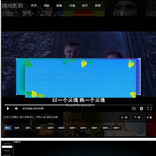 影视API接口XyplayerX3.91正式版智能影视解析系统完整版源码,带多条无广告线路-万源库