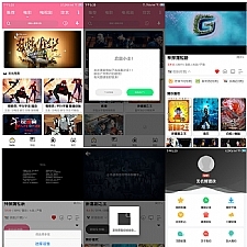 熊猫视频E4A源码 支持全面屏、含类库、验证系统打包-万源库