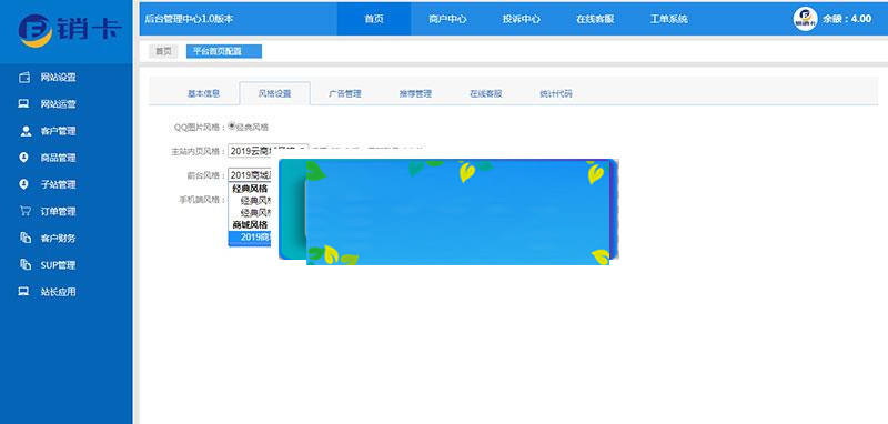 图片[3]-ASP.NET租号网系统源码_源码下载-万源库