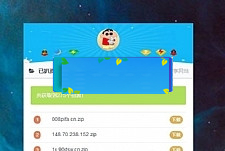 wget在线扒站全解版 PHP在线扒站程序源码 无需数据库上传即用 站长仿站利器-万源库
