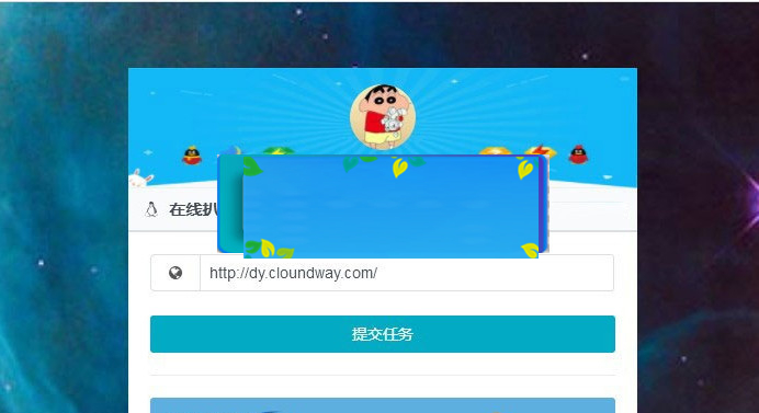 图片[2]-wget在线扒站全解版 PHP在线扒站程序源码 无需数据库上传即用 站长仿站利器-万源库