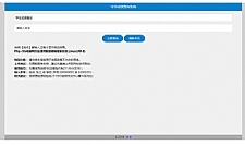 PHP通用考试成绩查分系统 工资/物业费/水电费网上查询系统-万源库