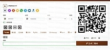 开源响应式QRcdr二维码在线生成系统源码-万源库