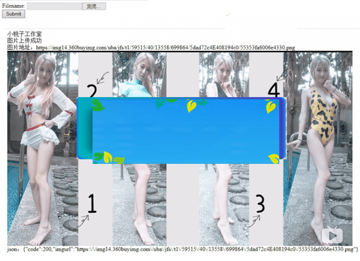 图片[1]-PHP京东图床api接口图片上传CDN加速源码-万源库